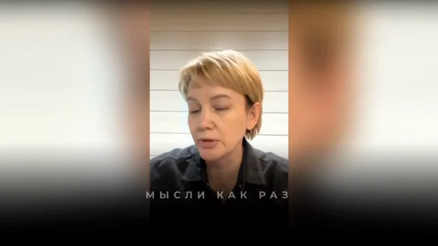 Как отпустить старую форму себя через выписывание и смещение