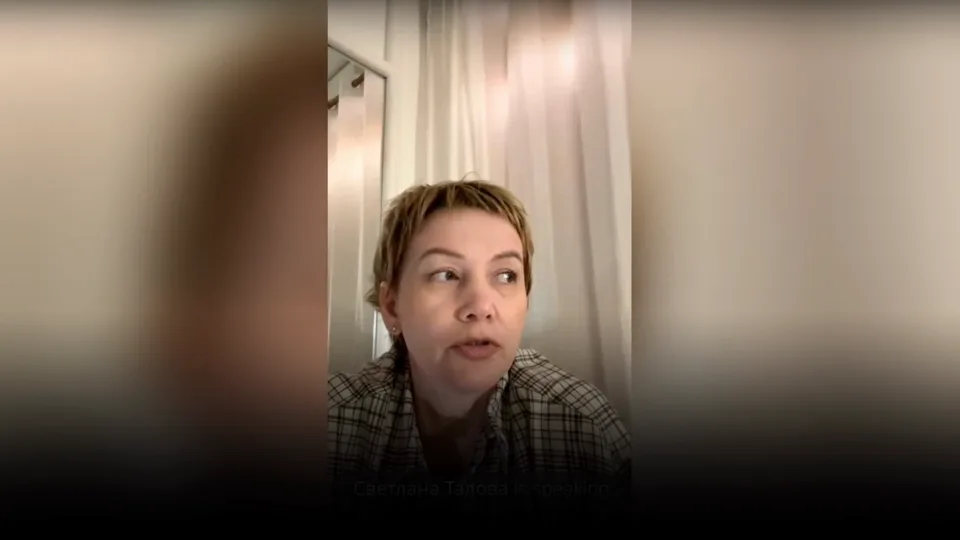 Как описать взаимодействие с людьми