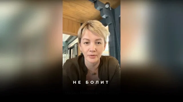 Марина сместилась: зрение улучшилось на 50%