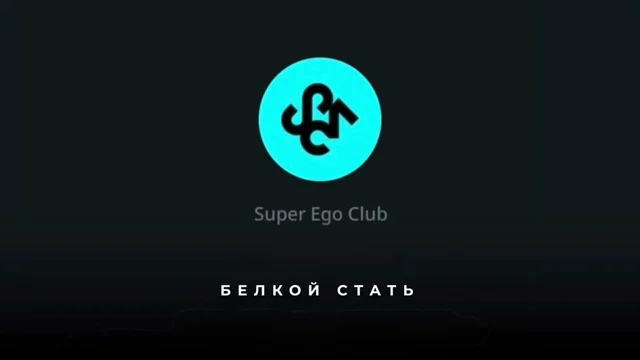 Как найти чистую мотивацию для смещения в новую реальность