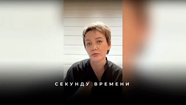 Что делать с приливом энергии во время смещения реальности