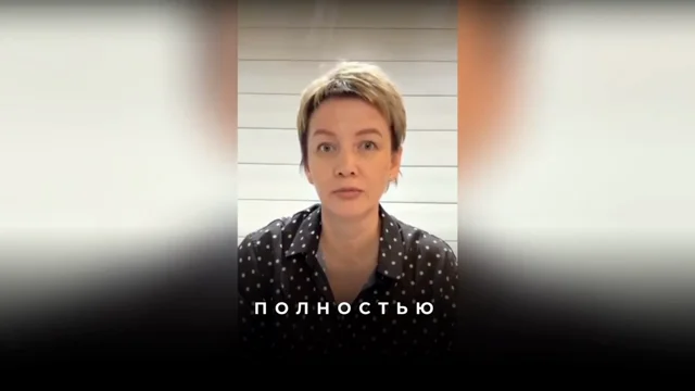 Как полностью сместить коленки через выписывание