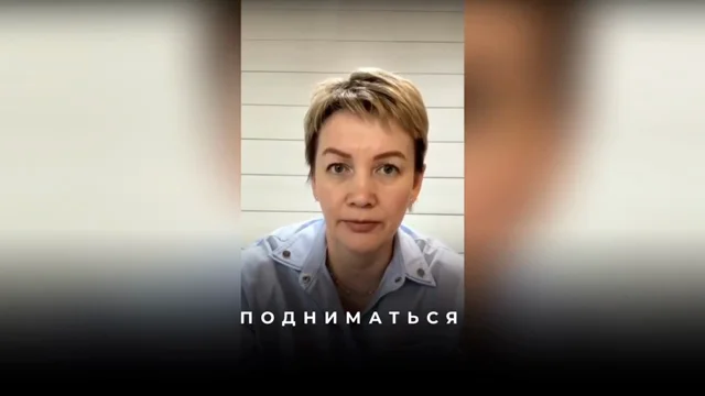 Как правильно сформулировать запрос на здоровую поясницу