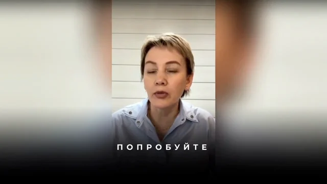 Как поставить запрос на отношения с мужем и найти свой взгляд