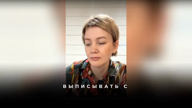 Как выписать дом мечты