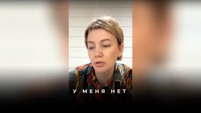 Тренер победителей: почему я потеряла всё и как вернуть статус?