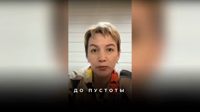 Как преодолеть страхи прошлого и принять миллионы в бизнесе