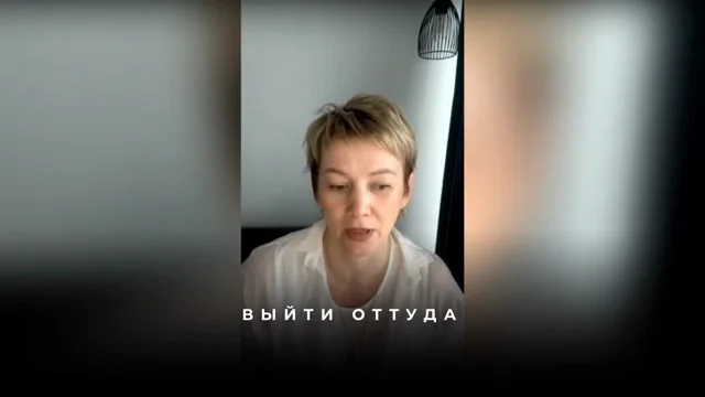 Зачем регулярно смещаться? Живи в кайфе без принуждения!