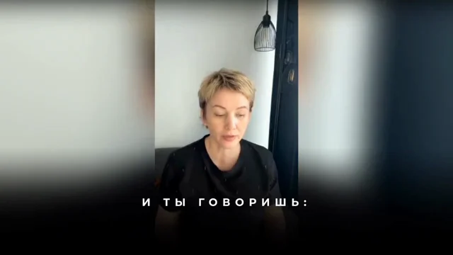 Почему нельзя брать эмоции в запросах