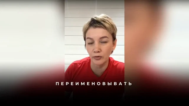 Как перейти в новую реальность: от обид за цветы к отношениям мечты