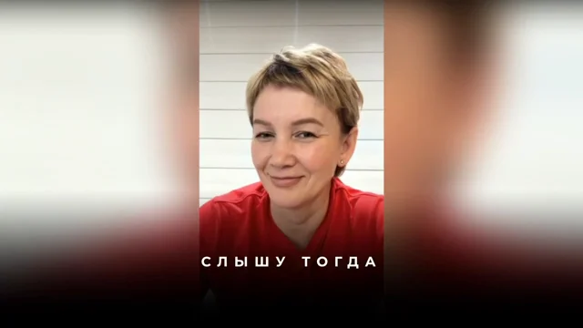 Как уточнить запрос на здоровые уши без шума