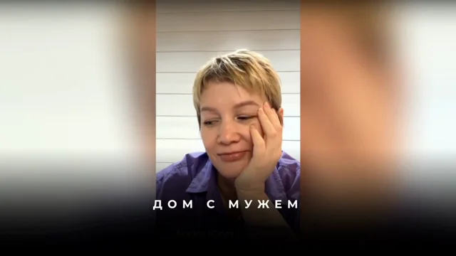 Смещение в деньги и создание бизнеса на Wildberries через выписывание