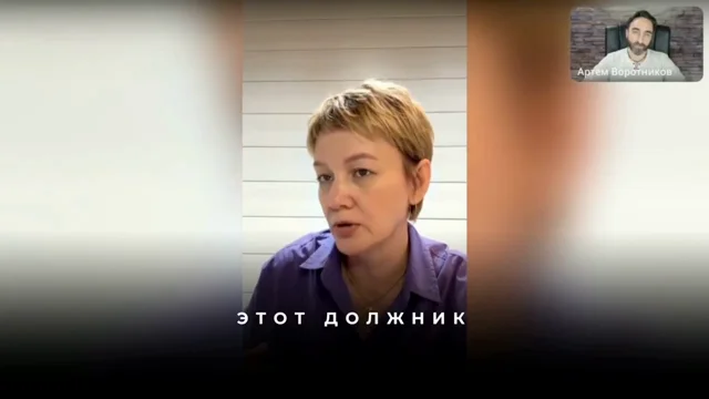 Как правильно формулировать запросы на оплату взносов и долгов