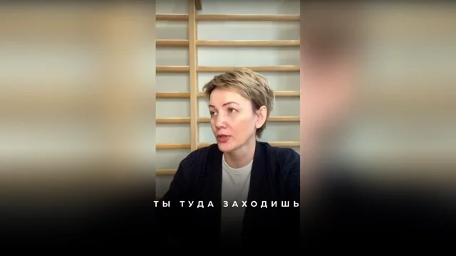 Как удержать мощное состояние уверенности после смещения в повседневной жизни