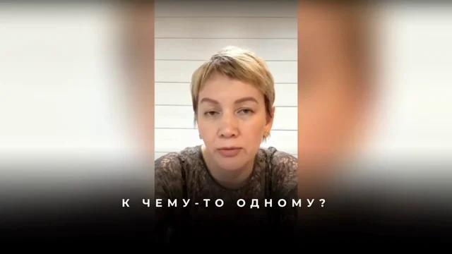 Уникальность каждого смещения реальности