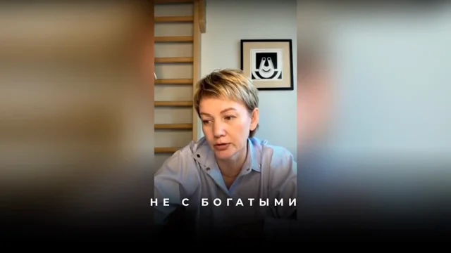 Как привлечь богатых партнеров в сетевой бизнес через выписывание