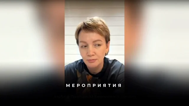 Как правильно сформулировать запрос на здоровье сына с головными болями