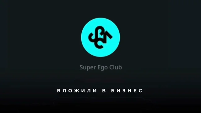 Как выписать 57 миллионов: от зависимости к конкретике