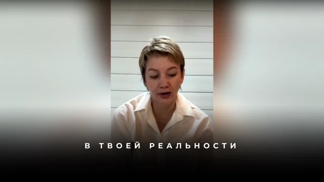 Как выиграть суд через смещение реальности и честность с собой