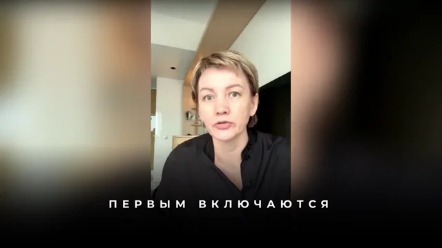 Смещение в новую реальность: ощущения перед словами