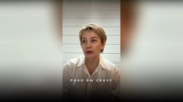 Смещение реальности происходит мгновенно без ожидания