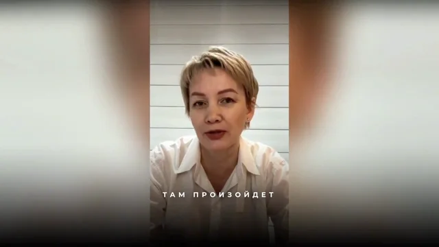 Смещение реальности происходит мгновенно без ожидания