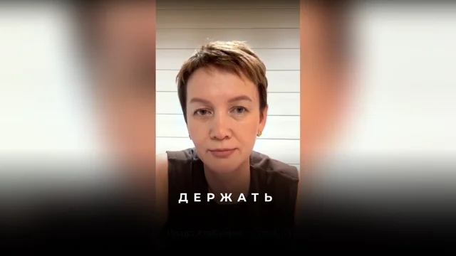 Как сместить палец
