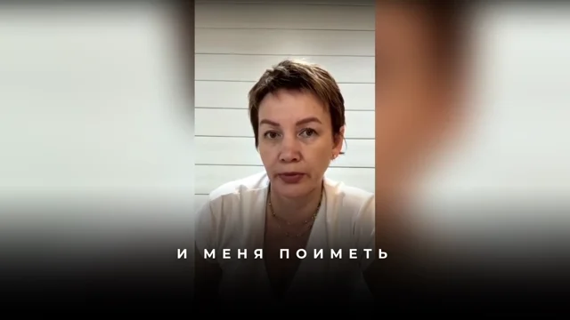 Зачем тебе клиенты и деньги?