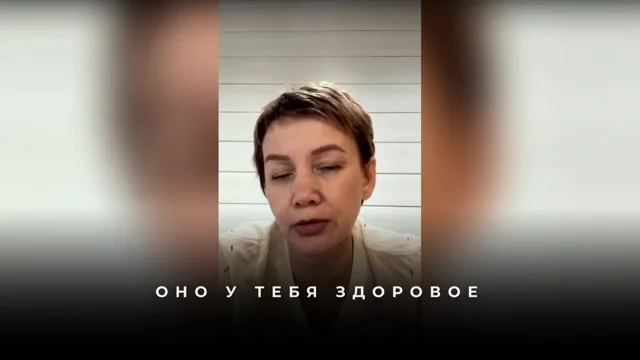 Диалог о загнанном сердце: от болезни к истинному состоянию