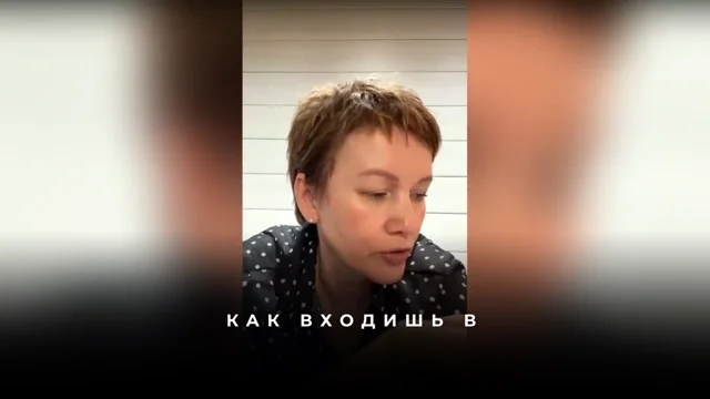 Как правильно смещаться в желаемую реальность без усилий