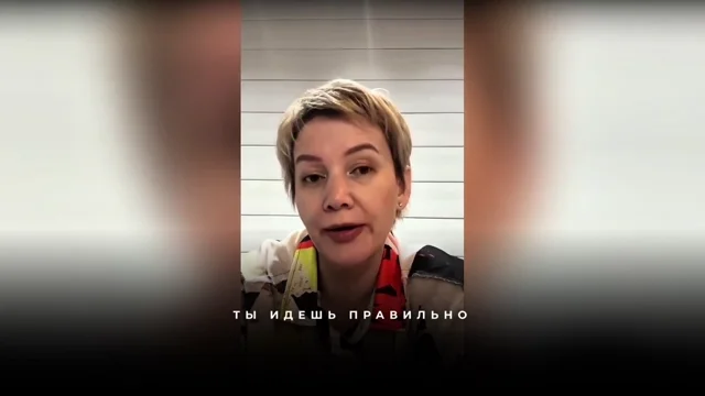 Поиск чистой мотивации в теле