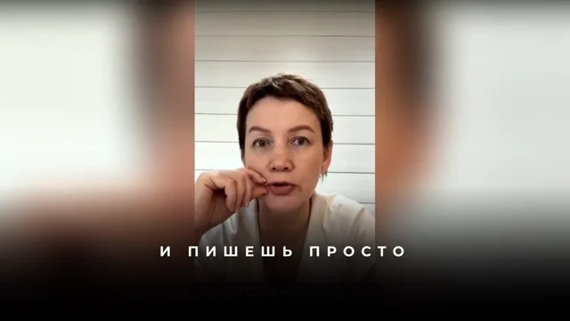 Как найти смысл дыхания через технику выписывания