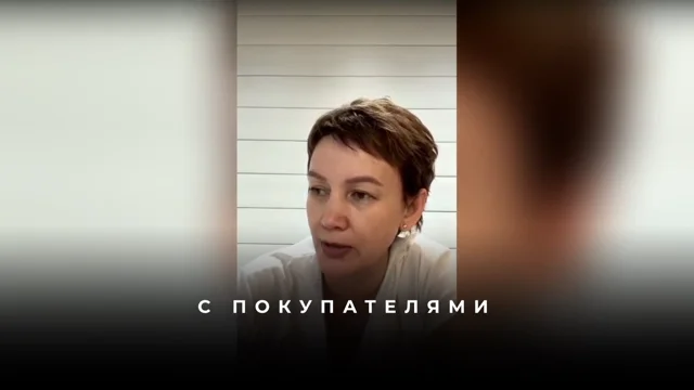 Как сместиться в версию себя с постоянными покупателями и деньгами