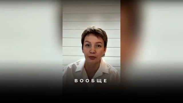 Зачем тебе отношения?