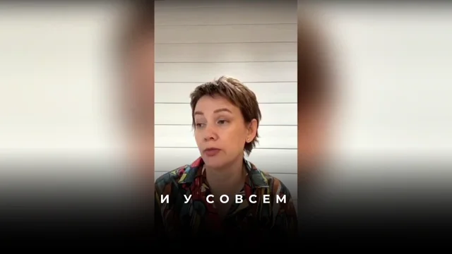 Как правильно формулировать запросы на здоровье ребенка