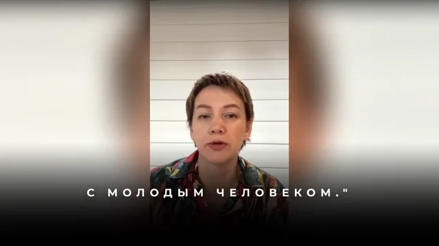 Как правильно сформулировать запрос на отношения и встретить своего мужчину
