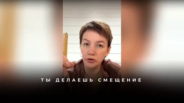 Смещение реальности: как выйти из конфликта с папой и войти в желаемую жизнь