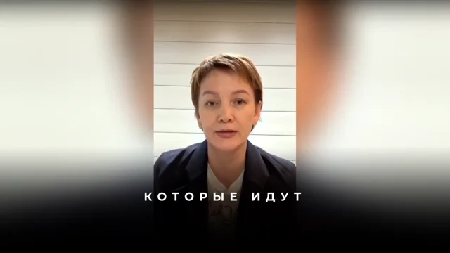 Как правильно ставить запрос на оплату обучения дочери