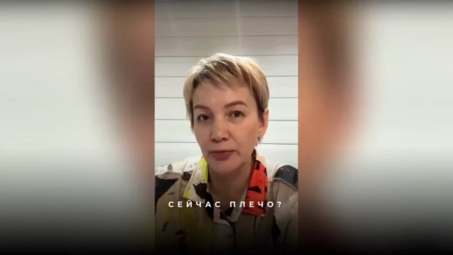 Как выписывать боль в плече