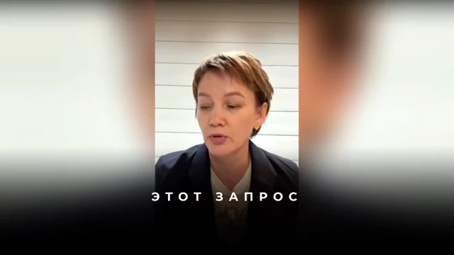 Почему запросы на море не работают: уроки из практики в клубе