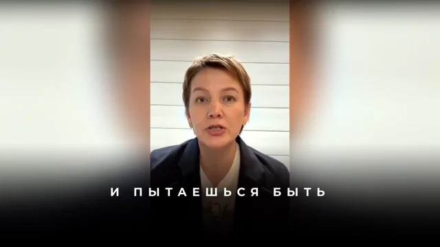 Вернись в себя: как не терять центр в отношениях с мужем