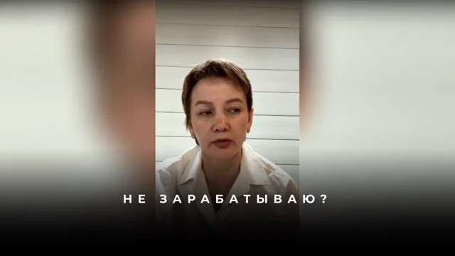 Чистая мотивация для роста доходов в сетевом бизнесе