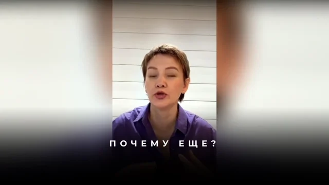 Как правильно выписывать причины с помощью вопросов 'почему'