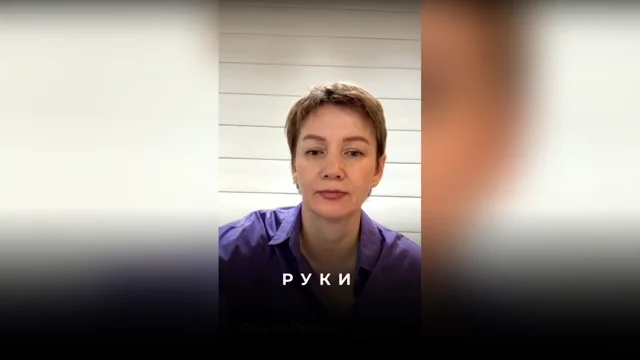 Как правильно сформулировать запрос на омоложение кожи