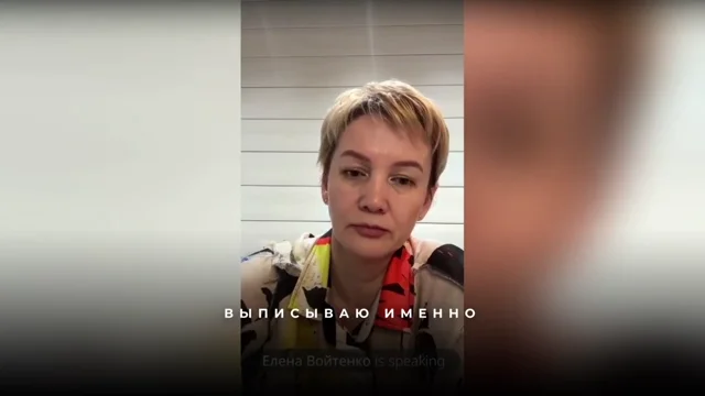 Как исцелить сломанный позвоночник без переписывания прошлого