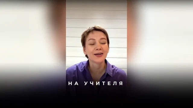 Разбор запроса на омоложение: как сместиться в тело 30-летней