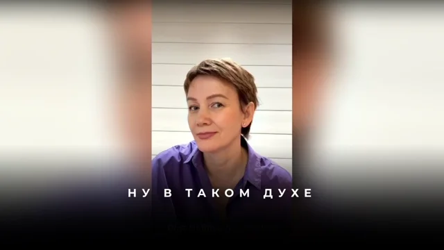 Разбор запроса на омоложение: как сместиться в тело 30-летней