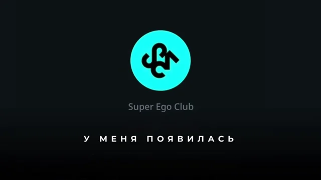 Как запрос на клининг привел к собственной квартире в идеальном ЖК