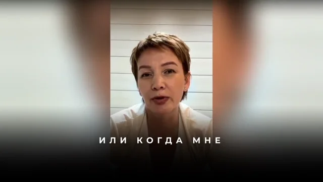 Почему запрос на свою квартиру блокирует счастье в съёмной