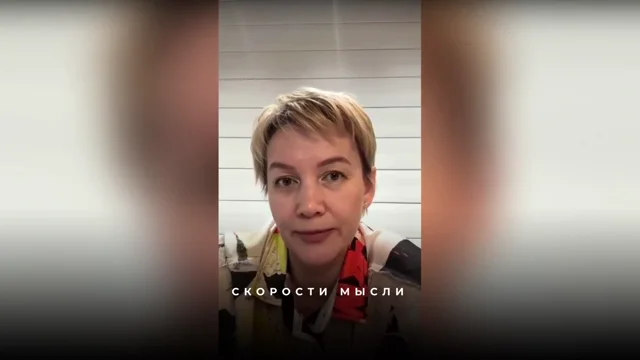 Как мыслями создаем болезни и боимся это увидеть